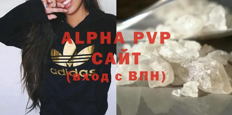 даркнет сайт  Волоколамск  ссылка на мегу рабочий сайт  Alpha-PVP мука 