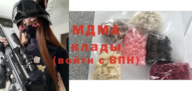 MDMA кристаллы  Волоколамск 